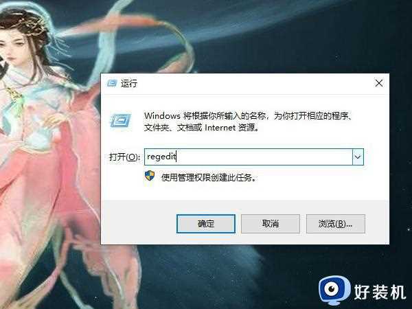 修改win10的窗口标题栏透明度的方法_win10窗口标题栏透明怎么改成全透明