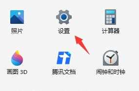 Win11玩游戏老是弹窗ms-gamingoverlay怎么解决