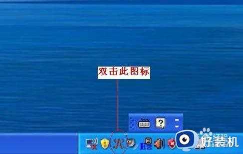 笔记本无线网络差是什么原因_笔记本电脑无线网络信号差如何修复