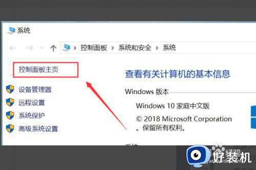 如何解决w10系统自带flashplayer没有_win10没有flash player插件解决方法