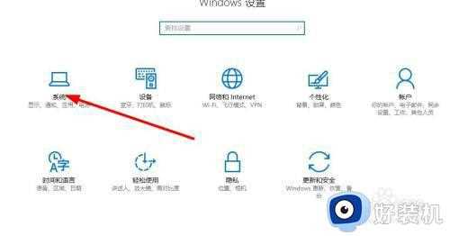 win7电脑显示花纹怎么调_win7电脑屏幕显示花纹如何修复