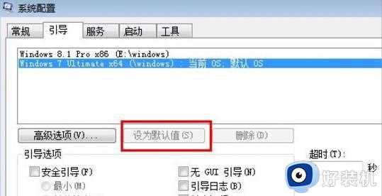 双系统win10怎么切换win7_双系统win7和win10怎么切换