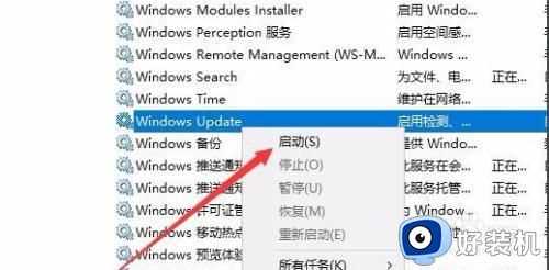 window更新错误代码0x80070002怎么办_windows更新安装错误代码0x80070002如何解决