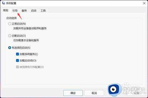 win11系统占用cpu高怎么办_win11系统cpu占用率高如何处理