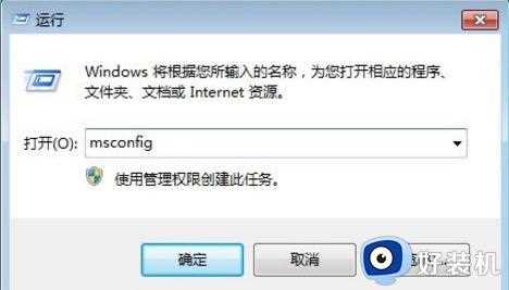 双系统win10怎么切换win7_双系统win7和win10怎么切换