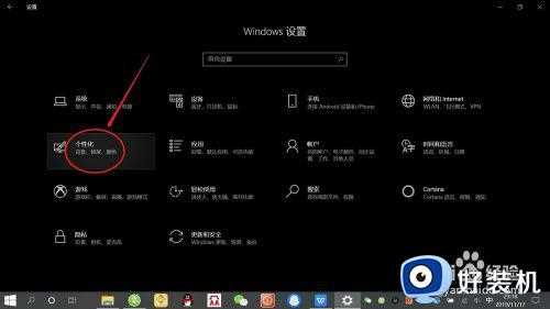 win10右下角角标怎么缩在一起_win10右下角的图标怎么收起来