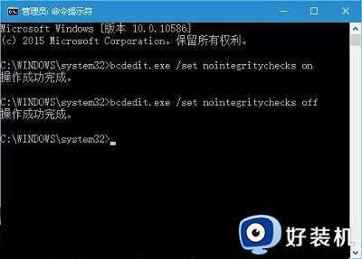 win11无法打开程序怎么办_win11打不开程序软件如何解决