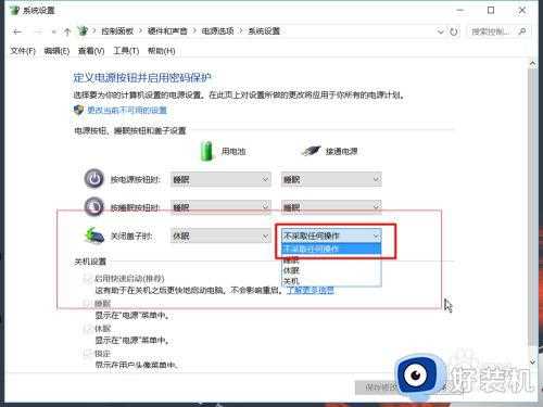 win10笔记本合上盖子不黑屏设置方法_win10笔记本怎么设置合盖不黑屏