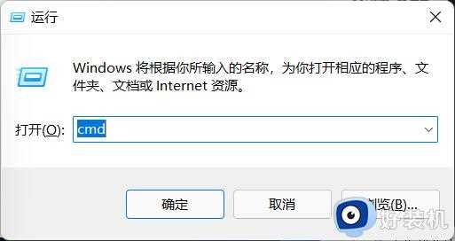 win11任务栏卡死打不开任务管理器怎么修复