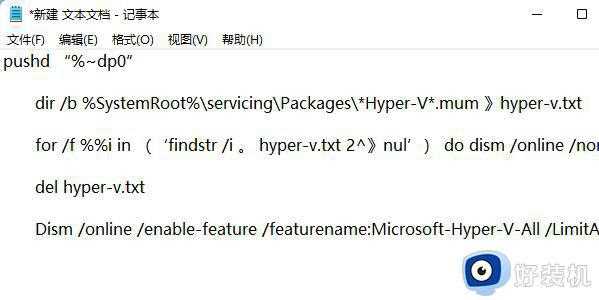 win11如何使用自带虚拟机_windows11自带虚拟机使用步骤