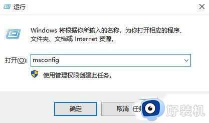 双系统如何变成单win10系统_怎么将双系统win10改为单系统