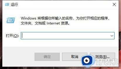 microsoft edge打不开没反应怎么办_microsoft edge无法打开处理方法