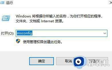 win10控制面板闪退怎么修复_win10控制面板闪退解决方法