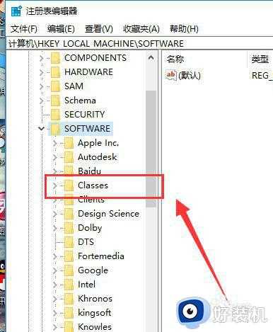 怎么在win10上完全卸载cad2010_win10如何把cad2010卸载干净