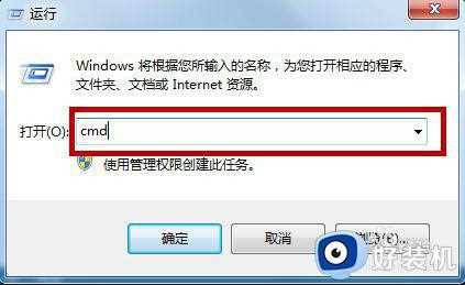 win7只要睡眠屏幕就重不了启怎么处理