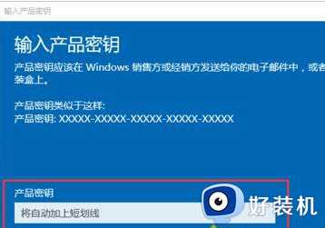 win10专业版怎么激活破解_win10专业版破解激活步骤