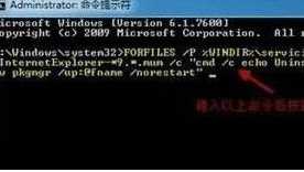 win7 64卸载ie9失败如何解决_win7 ie9卸载不掉怎么回事