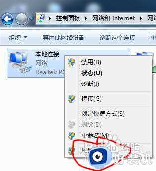 笔记本怎么创建wifi_笔记本创建无线网络连接步骤