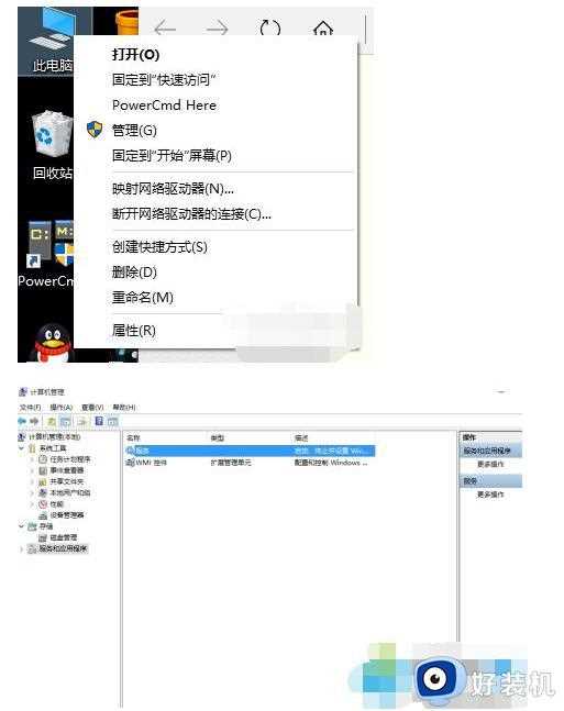 win10 0x80042306怎么办_0x80042306还原错误win10如何解决