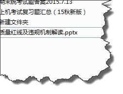 ppsx格式如何编辑_ppsx文件怎么编辑