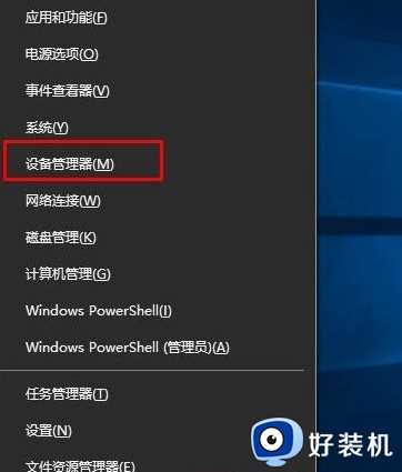 win10找不到相机怎么回事_win10打开相机提示我们找不到你的相机的解决教程