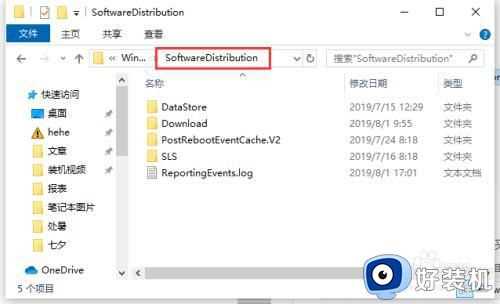 window更新错误代码0x80070002怎么办_windows更新安装错误代码0x80070002如何解决