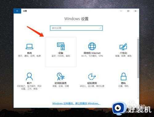 如何在win10完美使用airpods_win10电脑怎么连接使用airpods