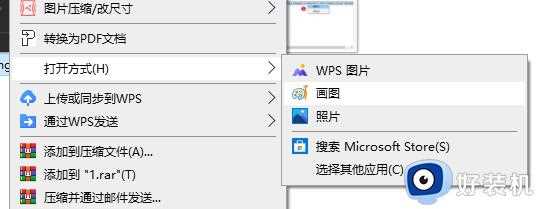 Win11脸部识别登录怎样设置_win11设置面部识别登录的步骤