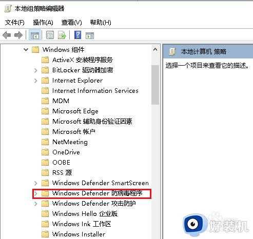 w10系统怎么打开实时保护_w10实时保护在哪里开启