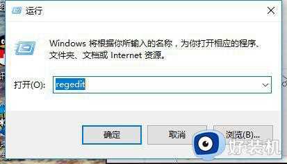 怎么在win10上完全卸载cad2010_win10如何把cad2010卸载干净