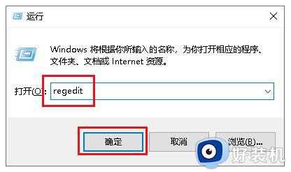 win10 桌面可删除文件夹但无法重命名提示找不到文件夹如何解决