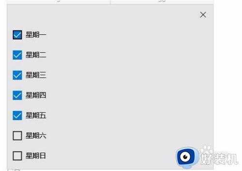 window10闹钟在哪里设置_window10定时闹钟设置方法