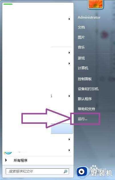 u盘显示此卷不包含可识别的文件系统修复方法