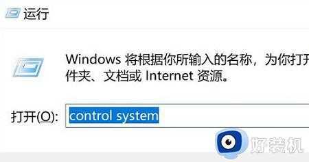 win11环境变量在哪里_win11怎么查看环境变量