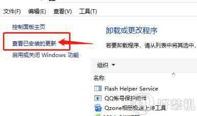 刚装完win10一直转圈圈无法进入系统如何解决