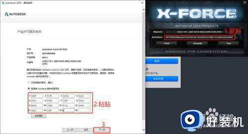 win7 32位安装autocad的步骤_win7怎么安装autocad