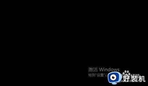 Win10过期了怎么激活_windows10过期了如何激活