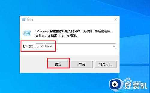 w10系统怎么打开实时保护_w10实时保护在哪里开启