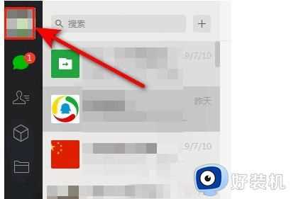 电脑登微信显示版本过低怎么办_电脑登微信一直显示版本过低处理方法