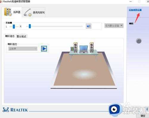 笔记本插上耳机还是外放win10是什么原因_windows10笔记本插耳机还是外放解决教程