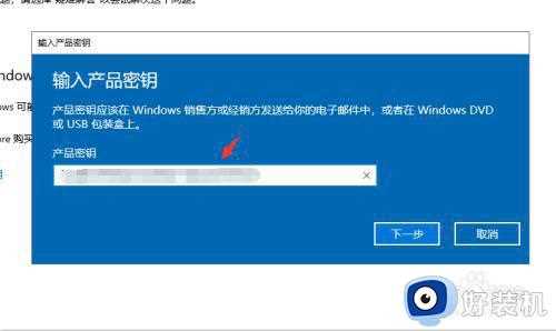 Win10过期了怎么激活_windows10过期了如何激活