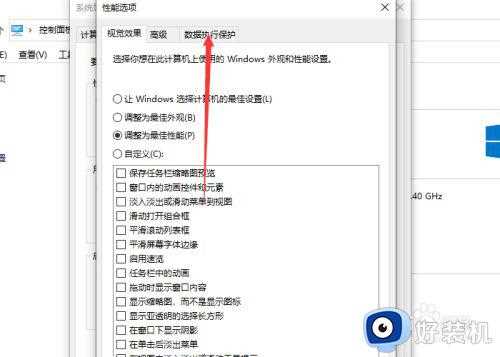 cs1.6在win10上闪退怎么办_win10玩cs1.6闪退解决方法