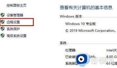 家庭版w10不支持远程桌面怎么办_家庭版w10电脑不能远程桌面连接如何解决