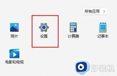 win11如何使用自带虚拟机_windows11自带虚拟机使用步骤