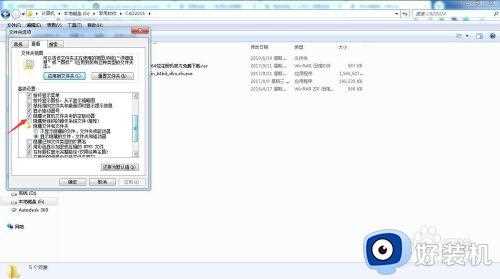 安装了cad2014闪退怎么办_安装完cad2014闪退解决方法