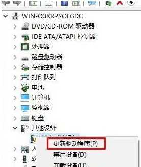 win10找不到相机怎么回事_win10打开相机提示我们找不到你的相机的解决教程