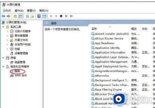 怎么关闭windows10默认共享_win10默认共享的关闭教程