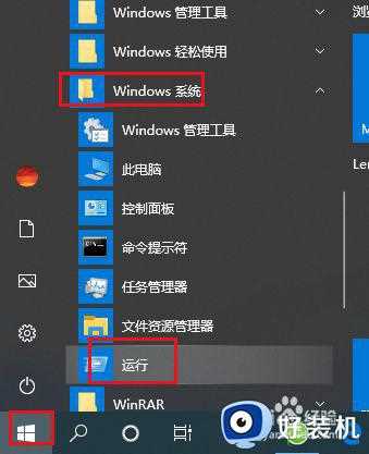 w10系统怎么打开实时保护_w10实时保护在哪里开启