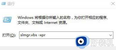 win10专业版怎么激活破解_win10专业版破解激活步骤