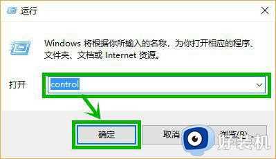 win10 nvidia控制面板怎么添加到右键_win10鼠标右键没有nvidia控制面板如何添加